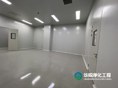 实验室缓冲间装修要求